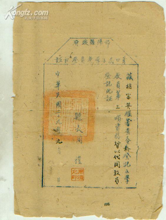 109206bWtj9_b.jpg