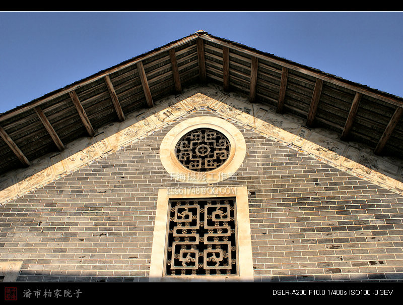 潘市柏家院子D.jpg