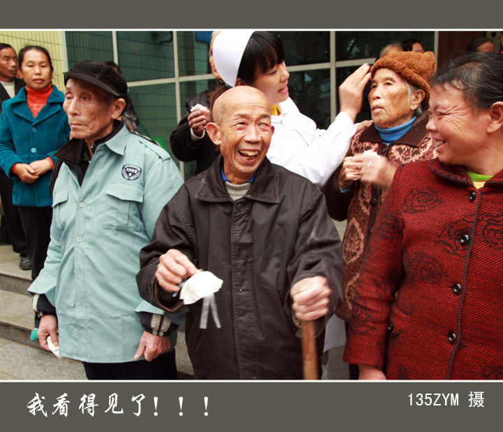 进宝塘镇鸟塘村三组郑超群，今年74岁，右眼蒙胧多年。来院治疗三天后复明，摘下纱布后，高兴地说：“我看得