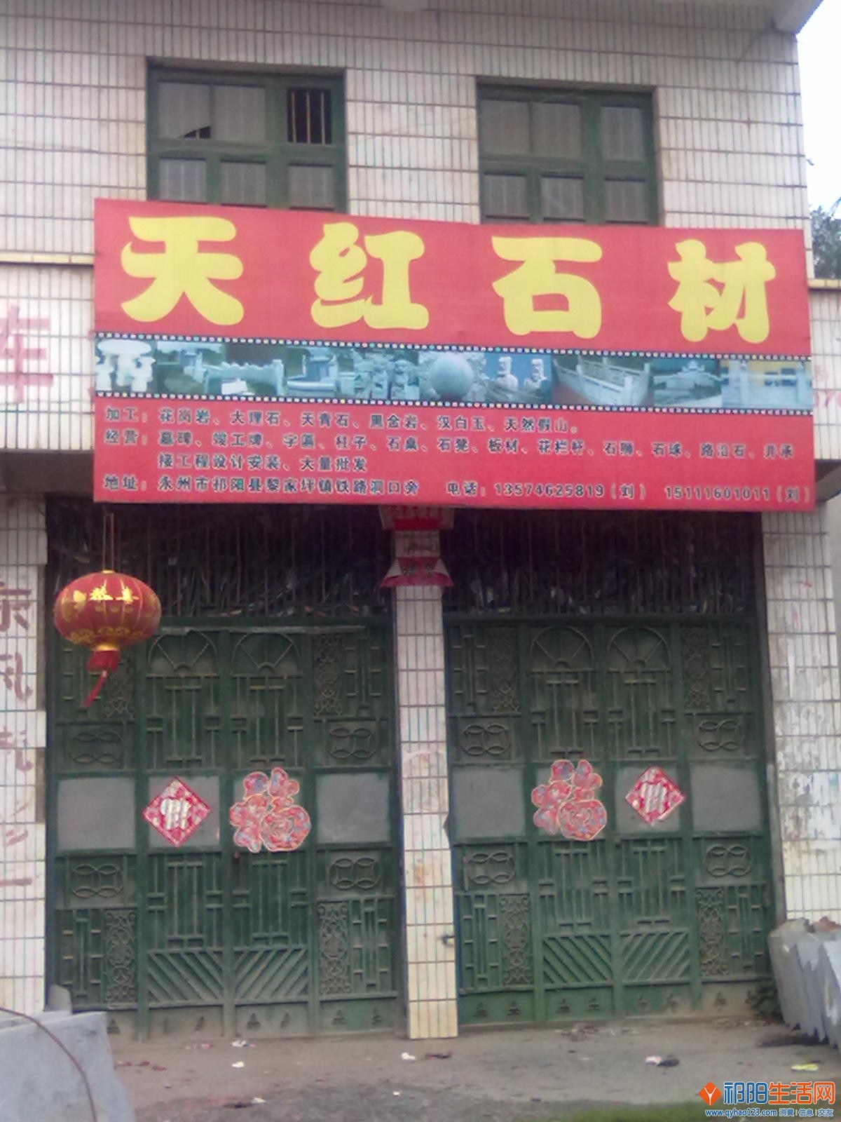 照片 062.jpg