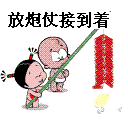 未命名.gif