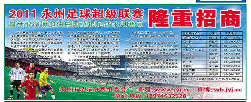 981期党代会头版_副本2.jpg
