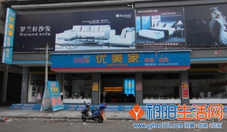 店面.jpg