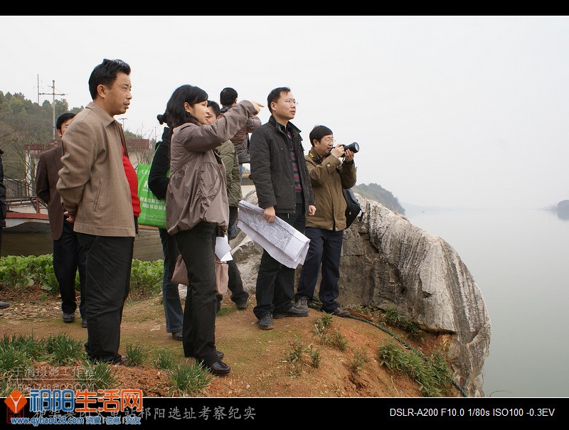 神华火电站祁阳选址考察纪实-7487.jpg