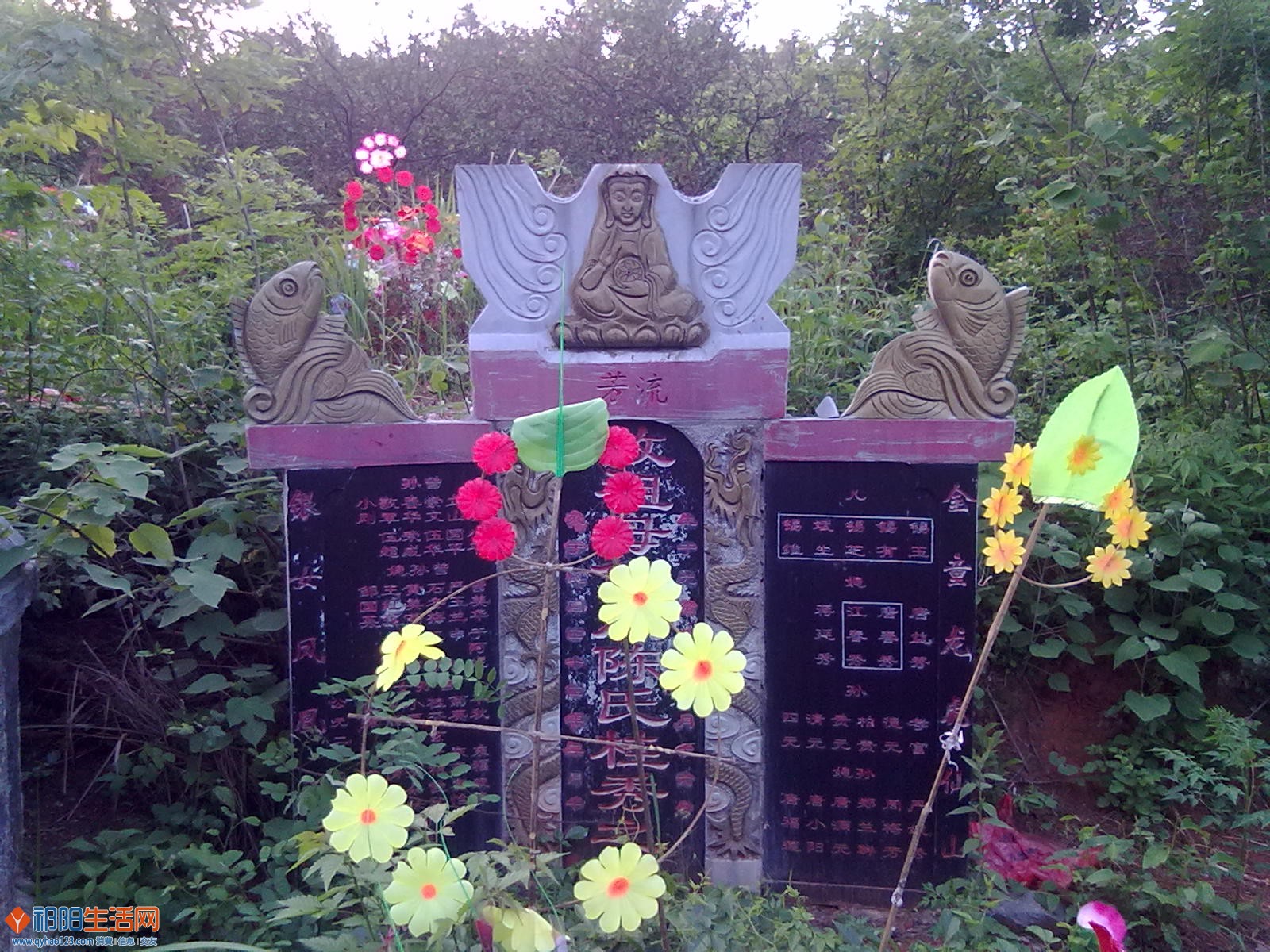 龙碑观音.jpg