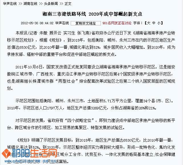 360安全浏览器截图10727046.jpg