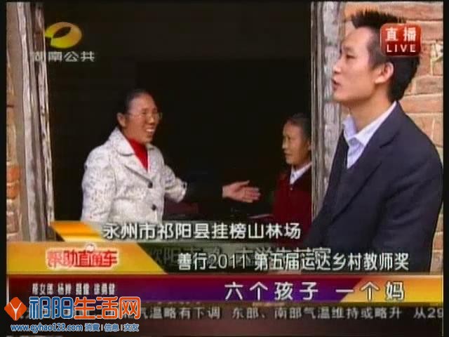 暴风截图20121214599484.jpg