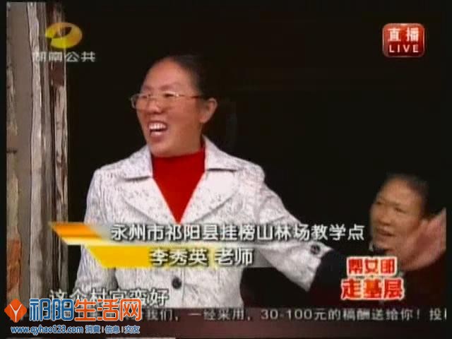 暴风截图20121214566578.jpg