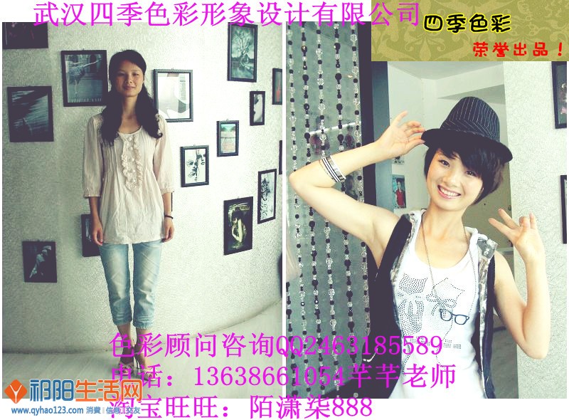 20111219154331134_副本.jpg