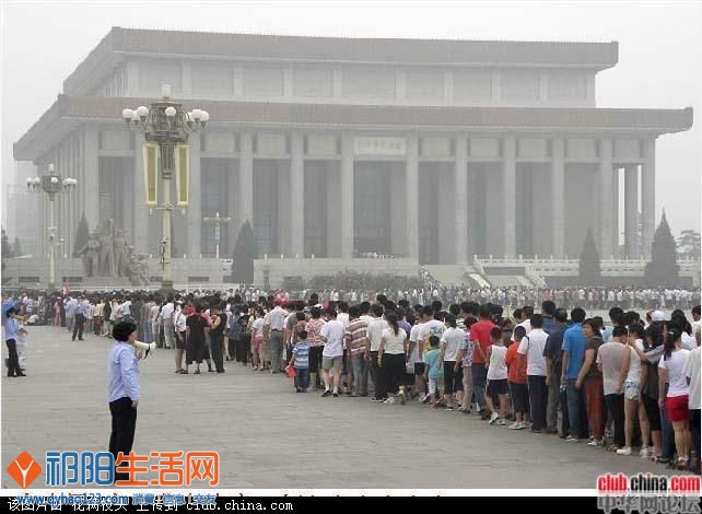 毛主席纪念堂瞻仰者3.jpg