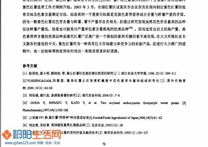QQ截图20020102212315.png