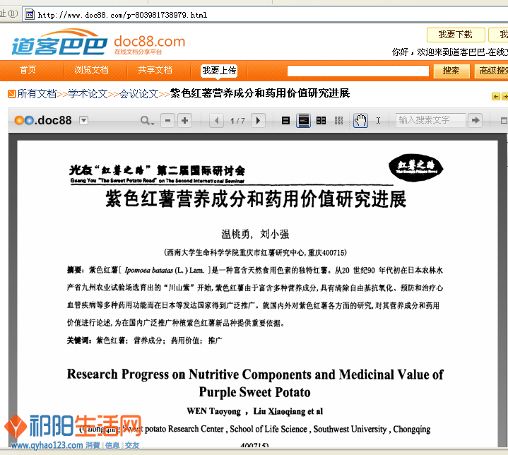 QQ截图20020102211953.png