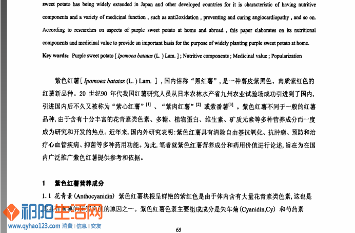 QQ截图20020102212026.png