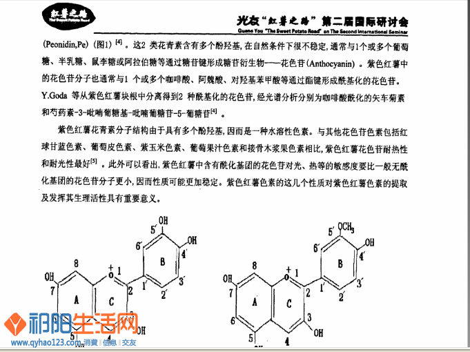 QQ截图20020102212043.png