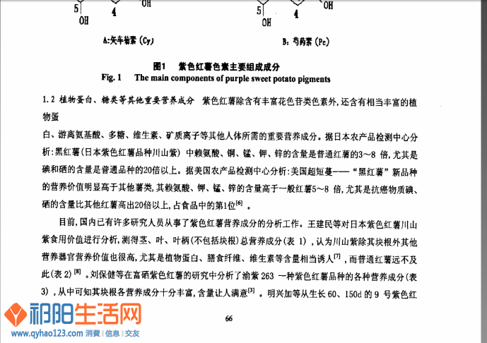 QQ截图20020102212054.png