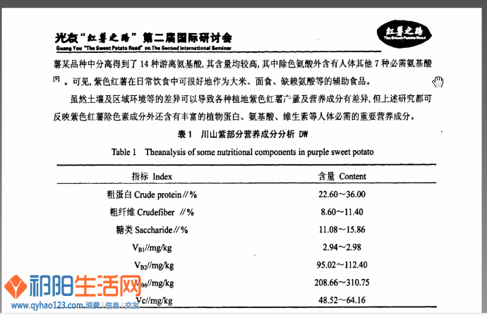 QQ截图20020102212103.png