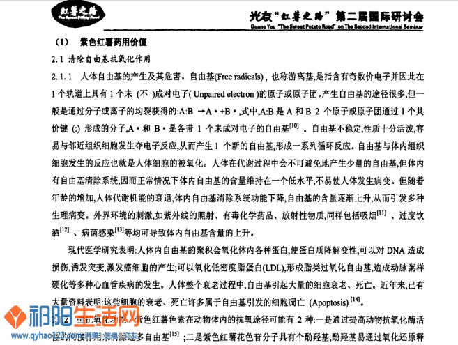 QQ截图20020102212214.png