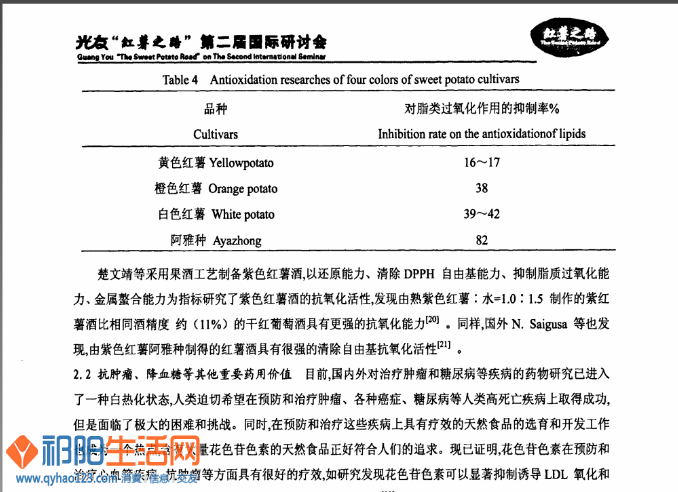 QQ截图20020102212237.png