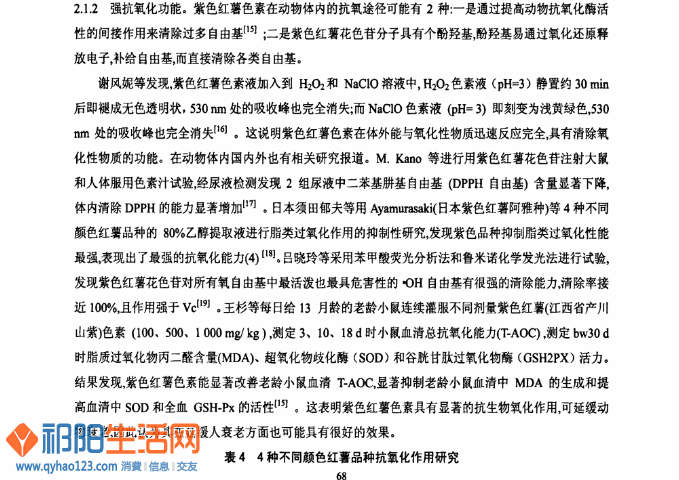 QQ截图20020102212225.png