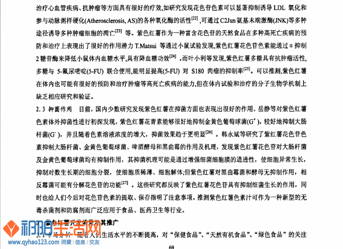 QQ截图20020102212252.png