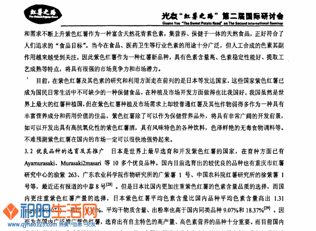 QQ截图20020102212304.png