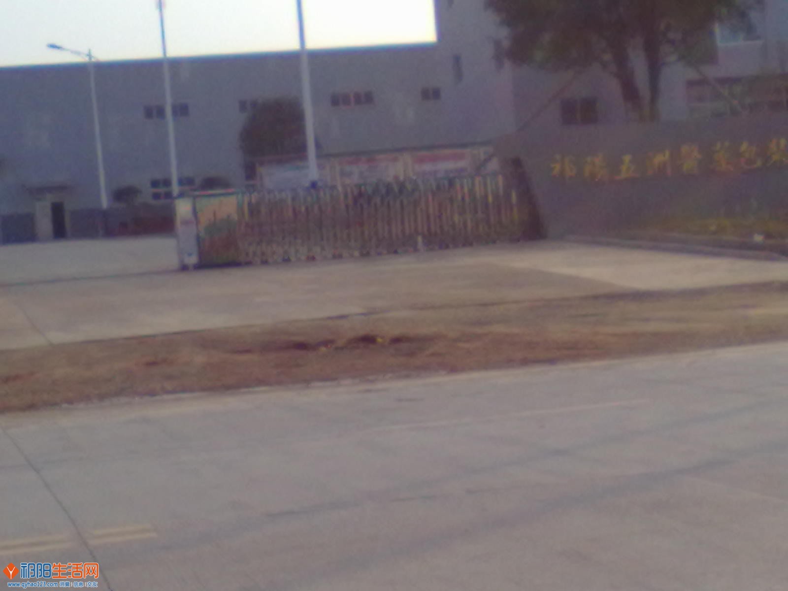 201212031257.jpg