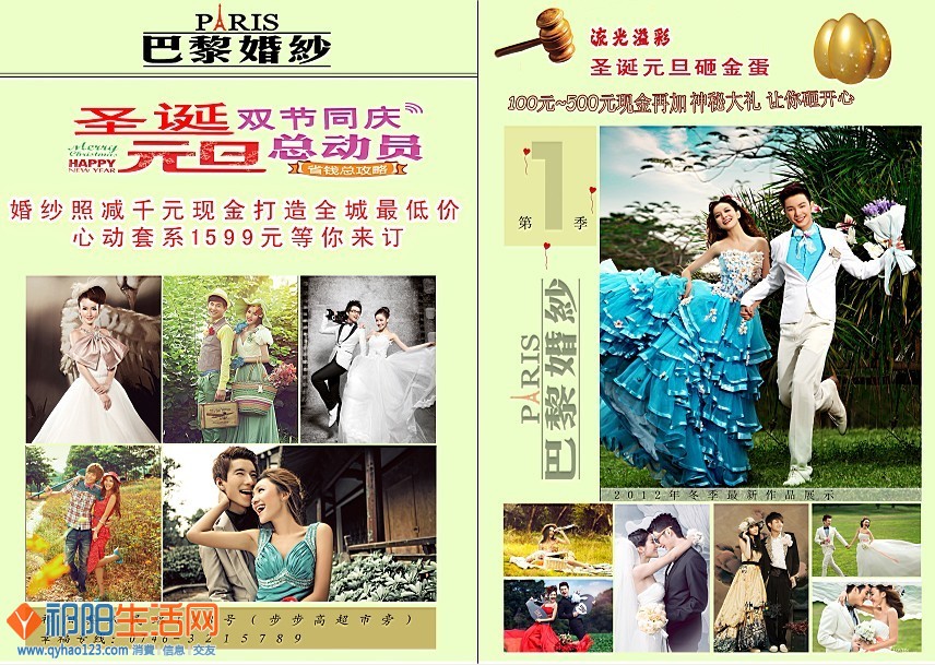 广告宣传.jpg