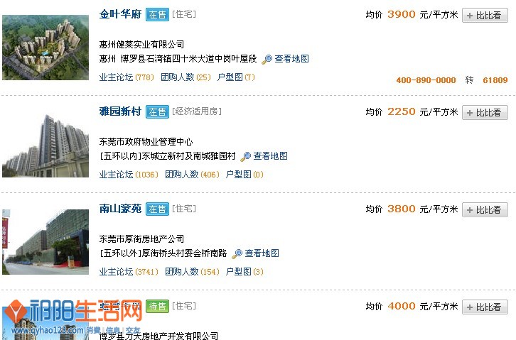 QQ截图20130307081612.jpg
