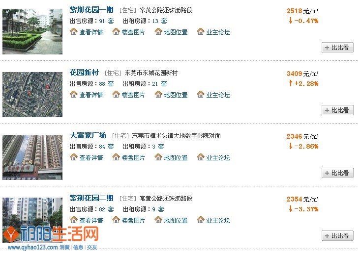QQ截图20130307081811.jpg