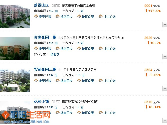 QQ截图20130307081725.jpg