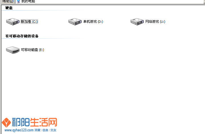 QQ截图20130308151522.png
