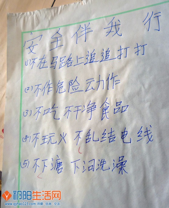 P1150306_副本.jpg