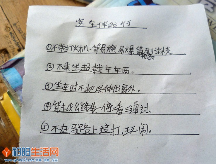 P1150308_副本.jpg