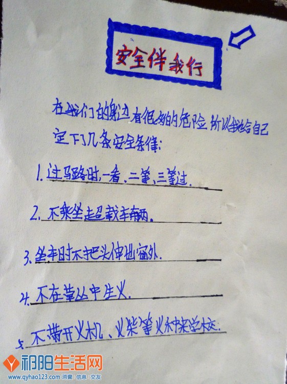 P1150311_副本.jpg