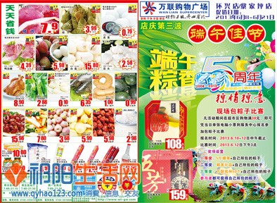 第三波海报-1.jpg