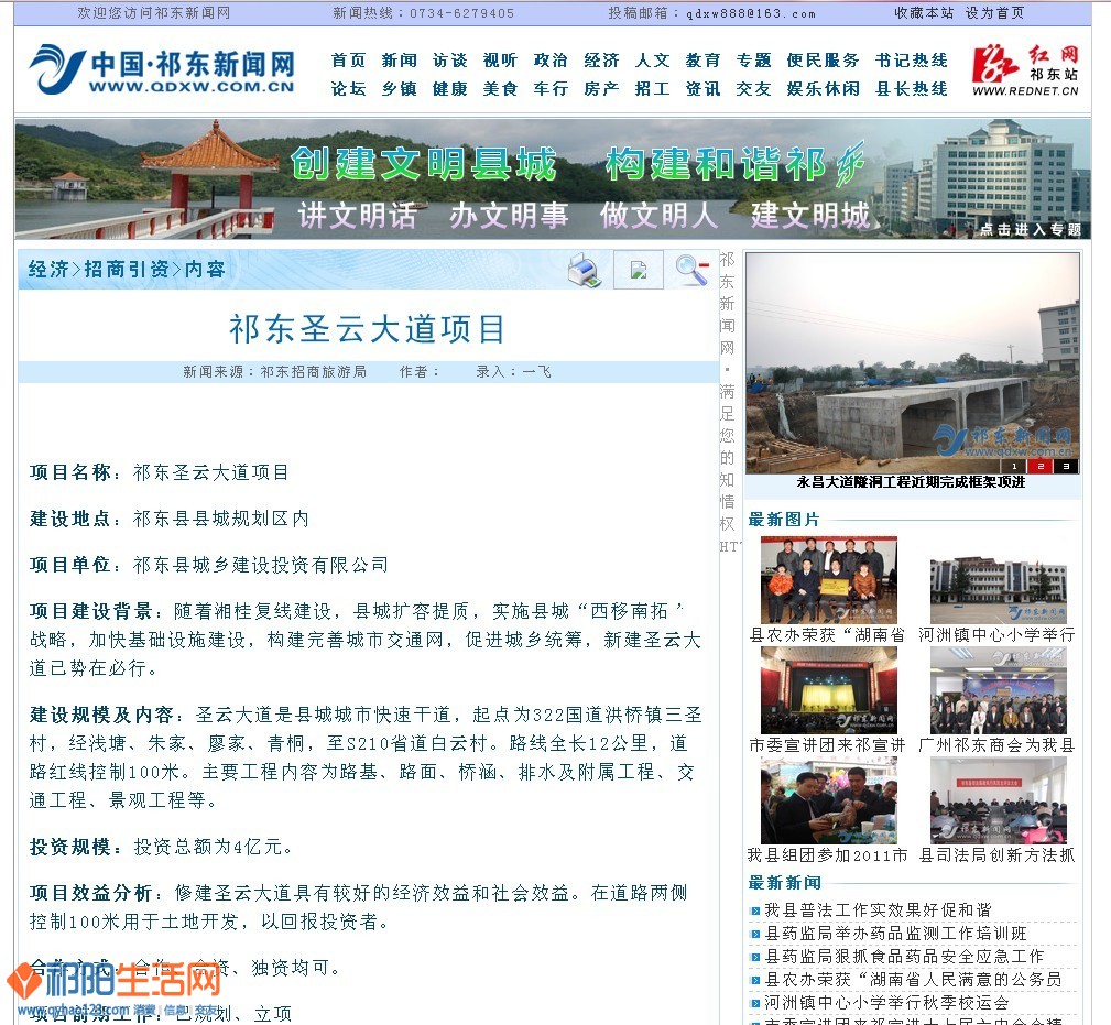 QQ图片20130701201708.jpg