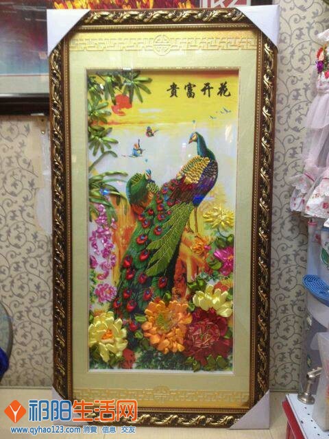 富贵吉祥孔雀