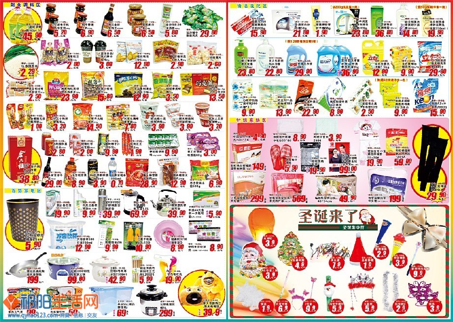 QQ图片20131209085804.jpg