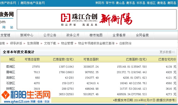 QQ截图20020101012328.jpg