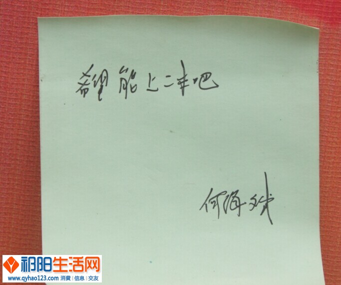 QQ图片20140607203725.jpg