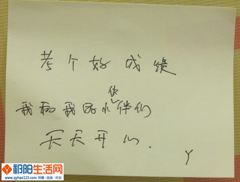 QQ图片20140607203736.jpg