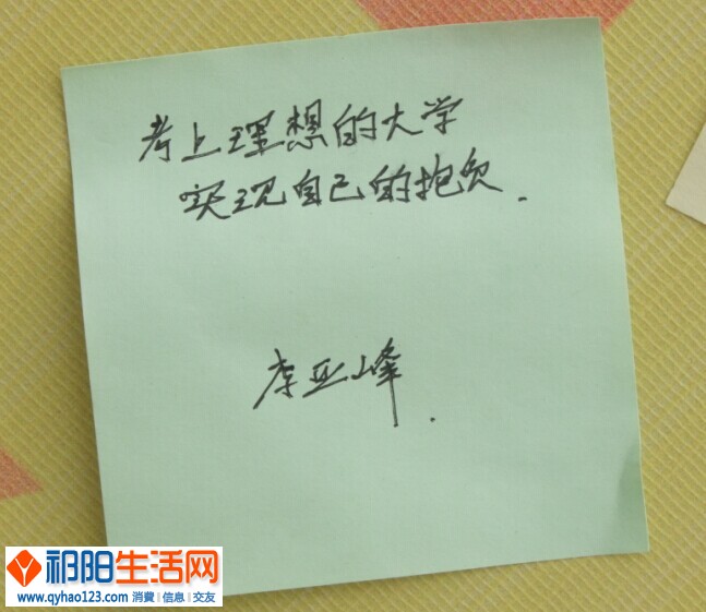 QQ图片20140607203858.jpg