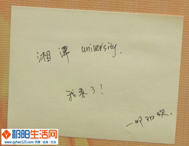 QQ图片20140607203933.jpg