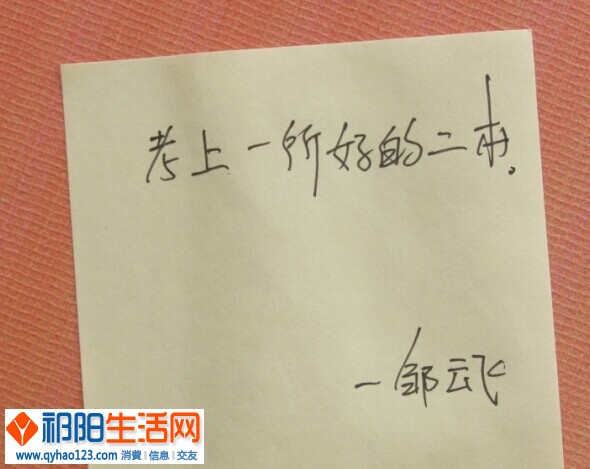QQ图片20140607204047.jpg