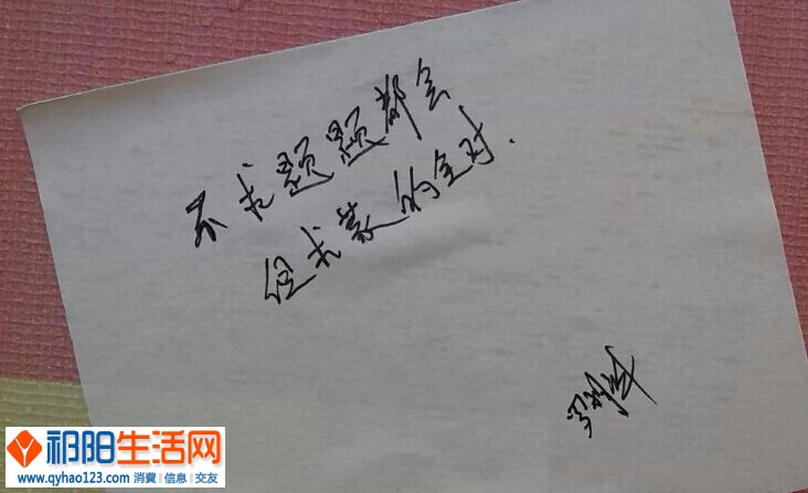 QQ图片20140607204248.jpg