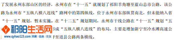 QQ截图20140628100731.png