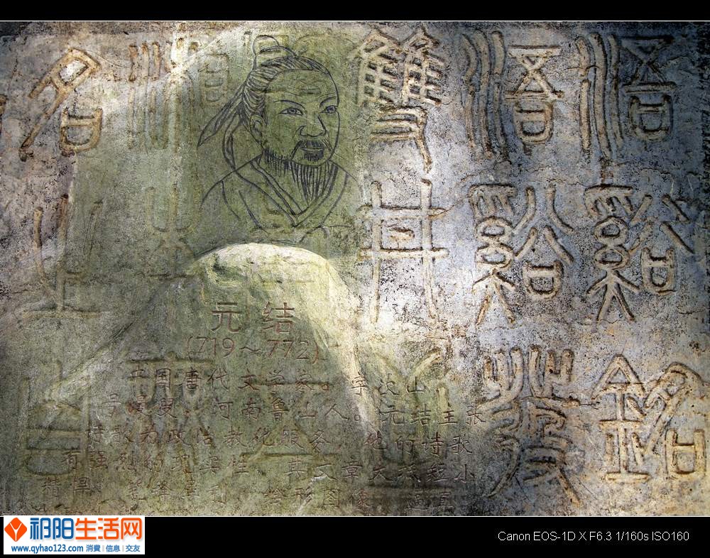 浯溪印象13.jpg