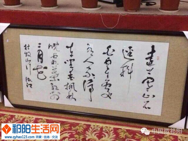QQ图片20140718125124.jpg
