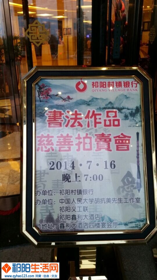 QQ图片20140718125812.jpg