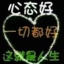 TREK开业庆典 022.jpg